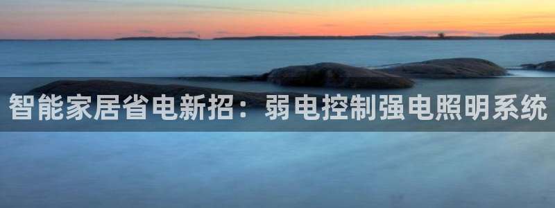 云顶国际城手机网址