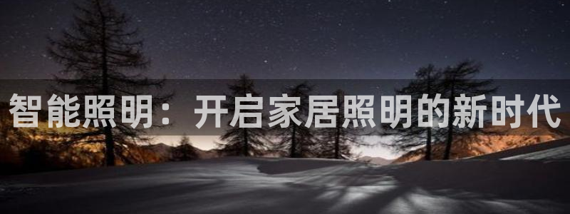 中国云顶控股集团