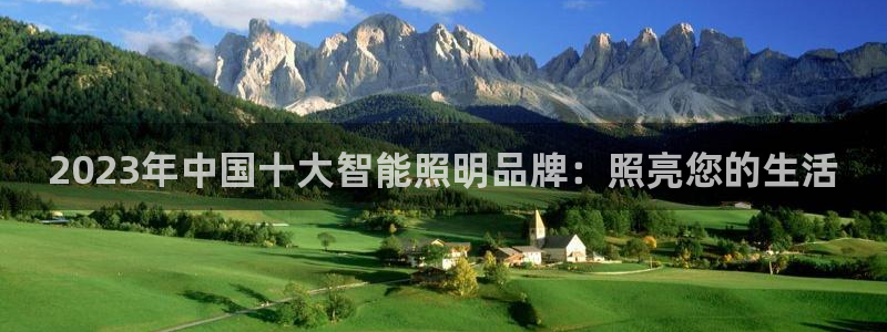 云顶国际服更新s9