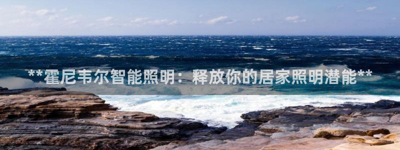 云顶国际服s10