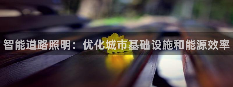 云顶国际装饰设计招聘