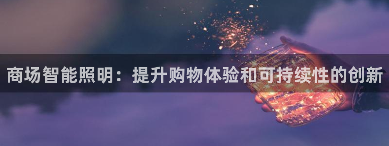 太原云顶国际老板