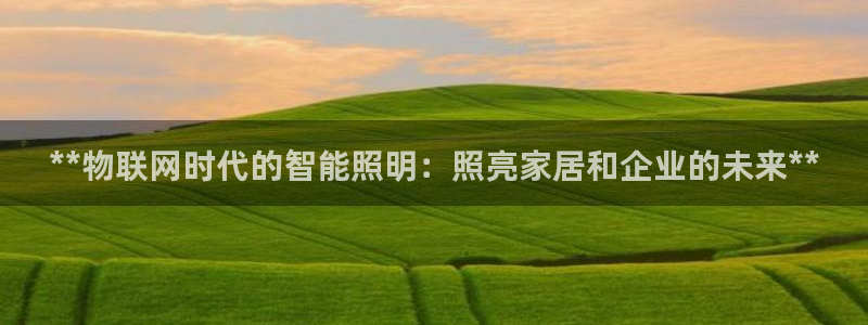 云顶国际app手机版怎么下载