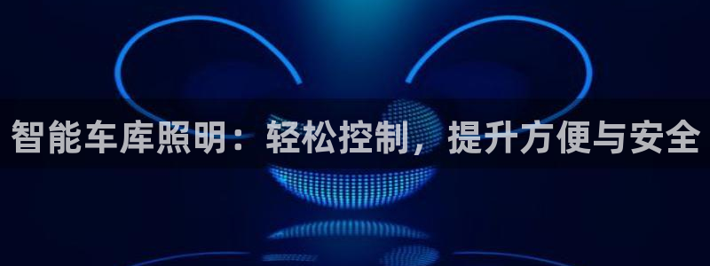 云顶国际服