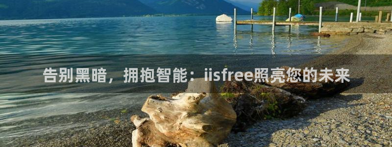 云顶国际app官方网站