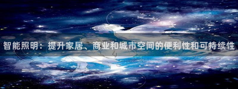 云顶国际平台是真的吗还是假的