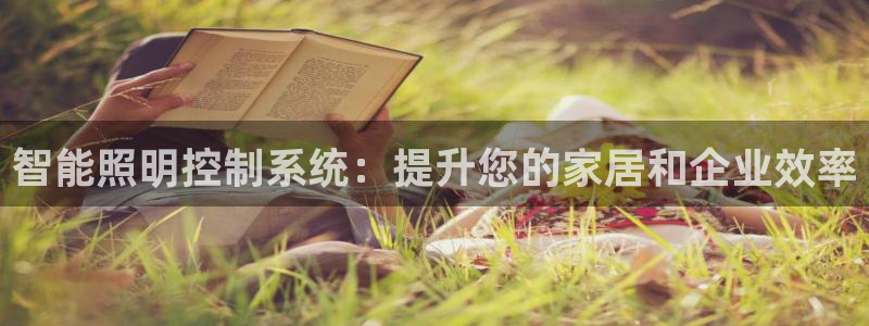 云顶国际部