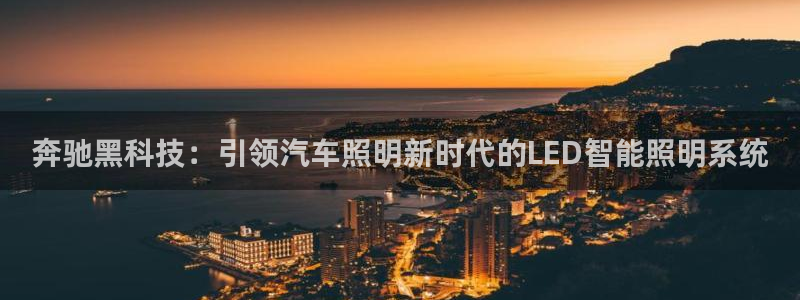 云顶国际平台送彩金58