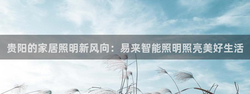 云顶国际集团发展有限公司