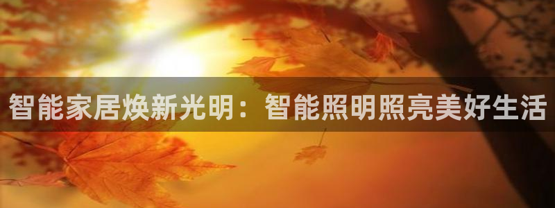 云顶集团游戏app苹果版