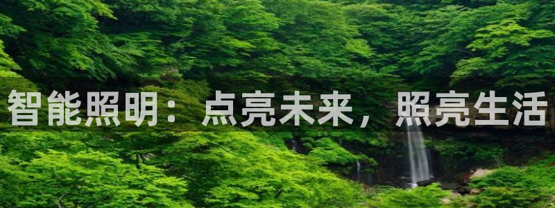 云顶国际集团开发有限公司
