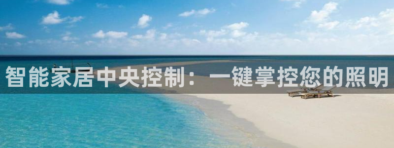 云顶集团app免费下载安装