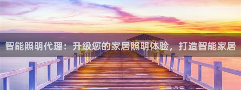 云顶国际地产