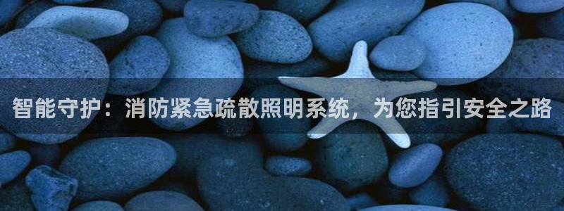云顶集团