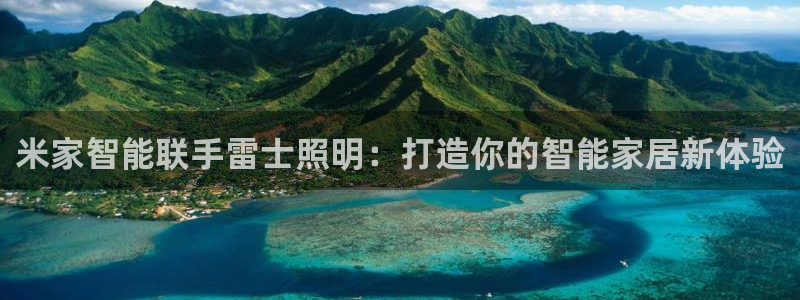 云顶国际服s9赛季什么时候出的