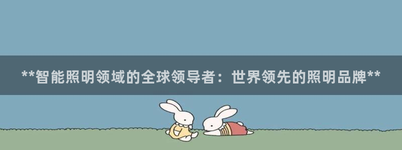 云顶国际休闲会所