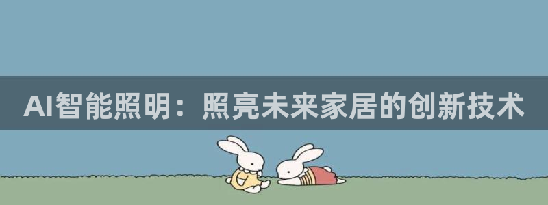 云顶国际有限公司