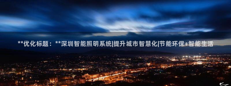 云顶集团网