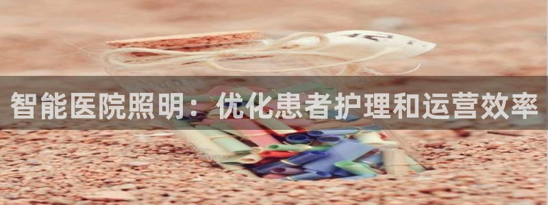 云顶国际测试服免费领取