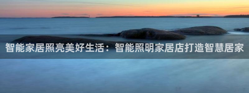 云顶国际官网app下载