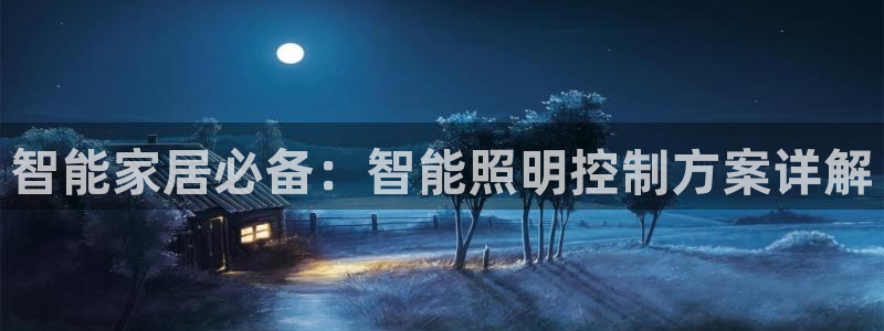 云顶国际KTV