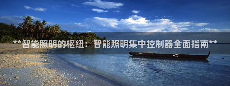 禹州云顶国际二手房