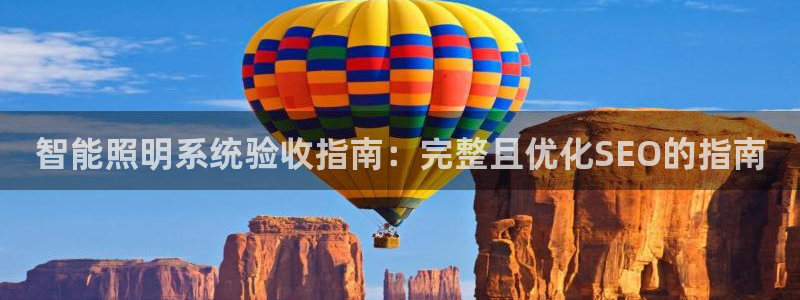 云顶国际--行业领导品牌