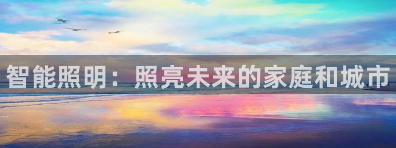 云顶国际滑雪度假小镇