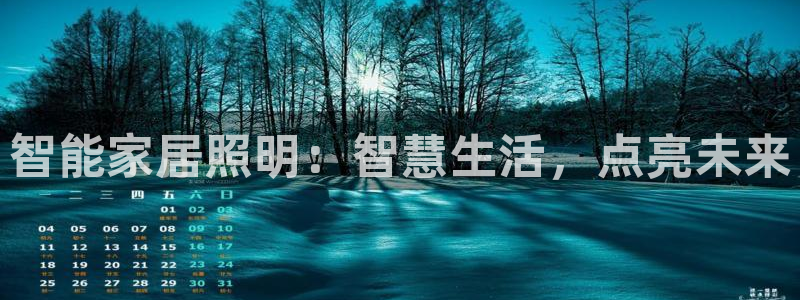 云顶国际官网app下载苹果