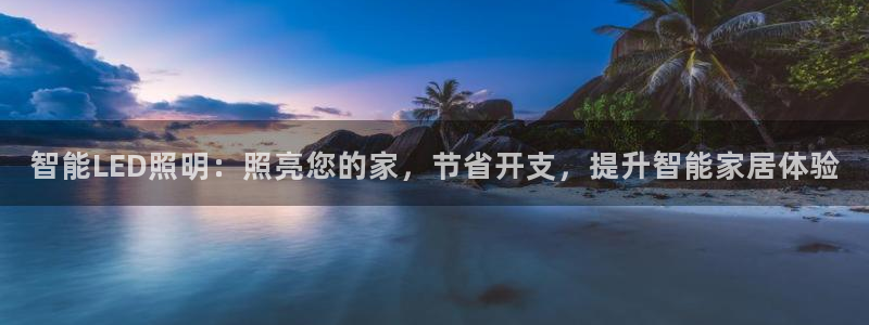 2020云顶