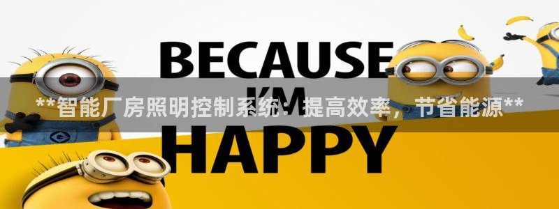 云顶集团app