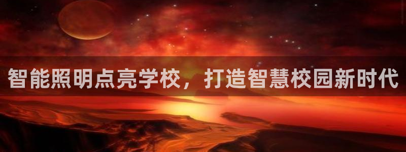 云顶集团老总是谁