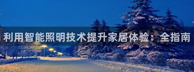 云顶国际商业广场