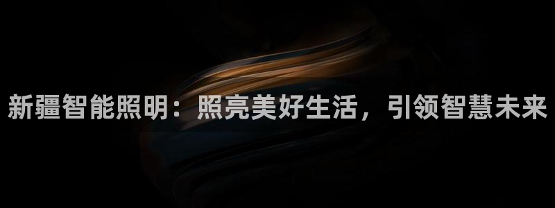 云顶国际服下面按键不灵敏