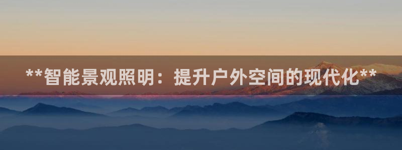 云顶集团3118官网下载