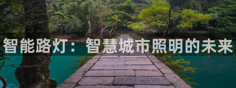 云顶国际yd222线路检测中心