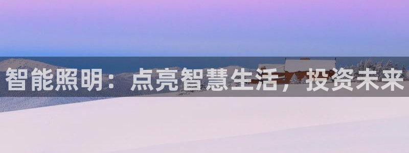 云顶国际集团开发有限公司