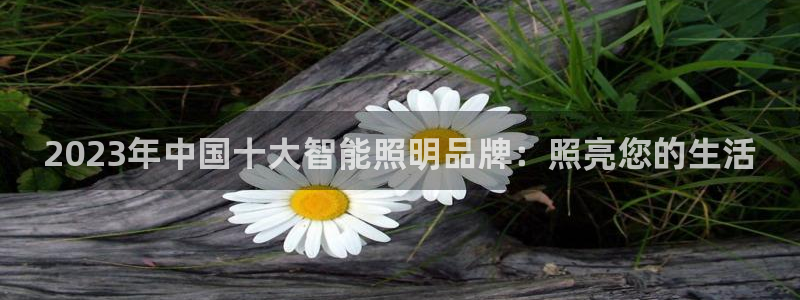 云顶国际app下载唯一平台