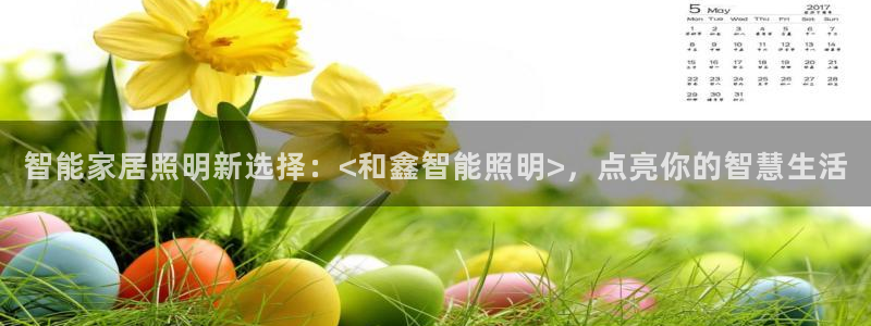 云顶vn