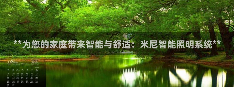 云顶国际版手游