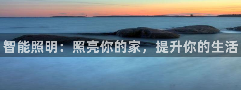云顶国际账号怎么登录不了