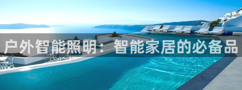云顶国际集团官网招聘