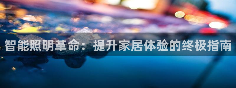 云顶国际官网下载安装