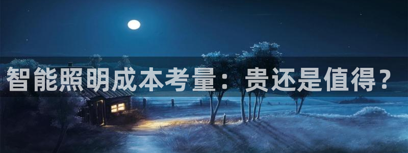 云顶集团网站app下载安装