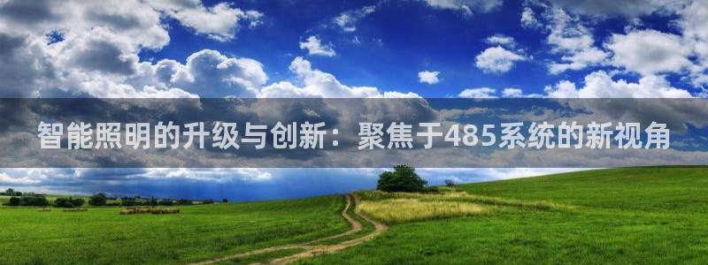 云顶国际林梧桐
