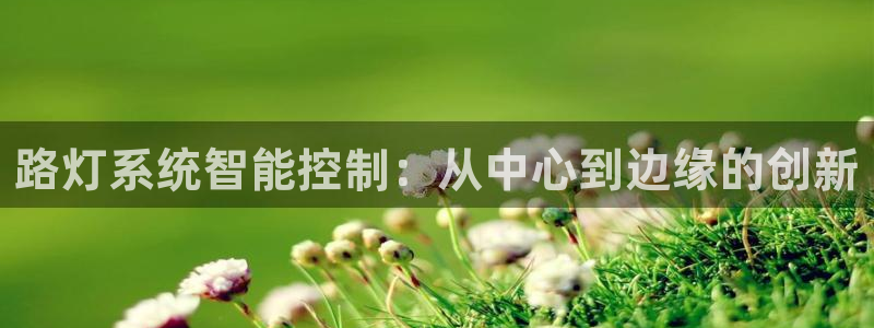 云顶国际官网下载手机版