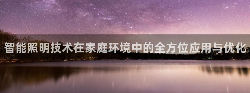 云顶国际测试服