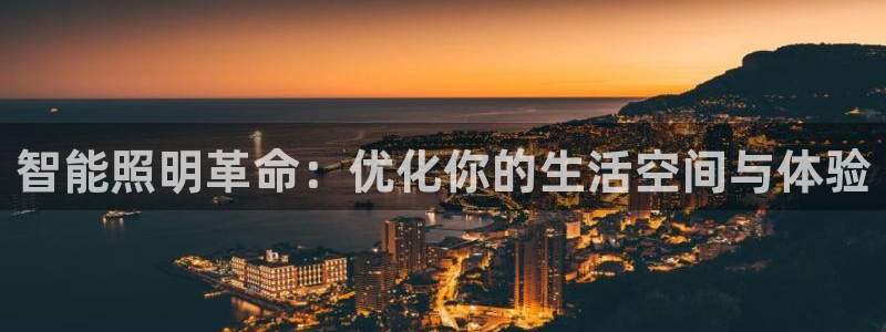 云顶集团有限公司简介图片