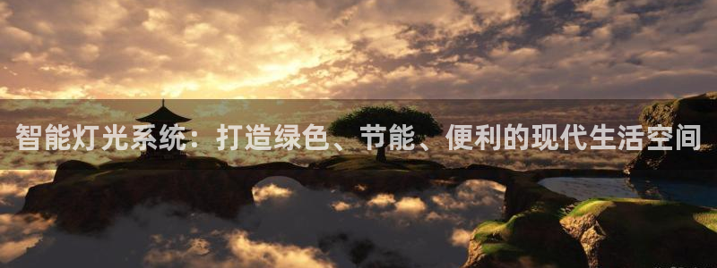 云顶国际商业广场A座101