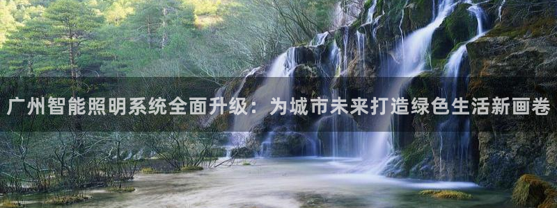 云顶国际(集团)开发实业有限公司